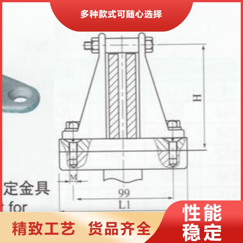 硬母線固定金具MNP-403生產廠家