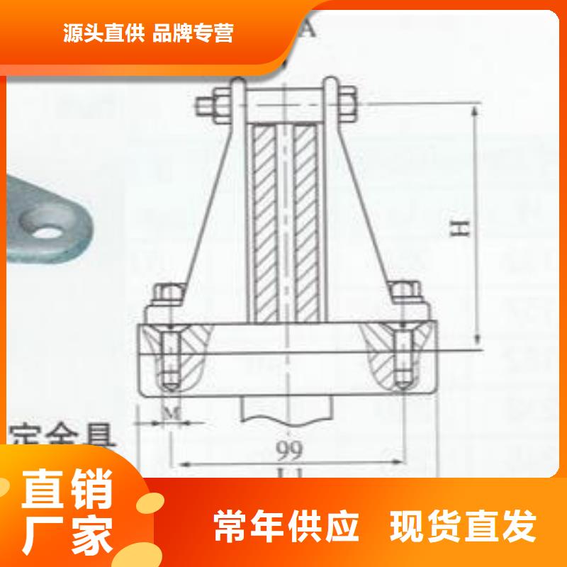 MNP-107銅(鋁)母線夾具賣多少錢-母線固定金具MNP-301現(xiàn)貨供應