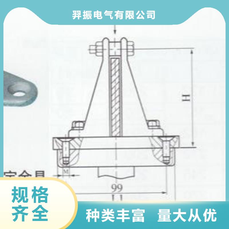 MWP-102戶外平放一片適用母排80mm