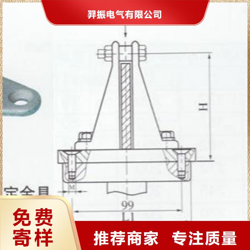 母线固定金具MNP-108