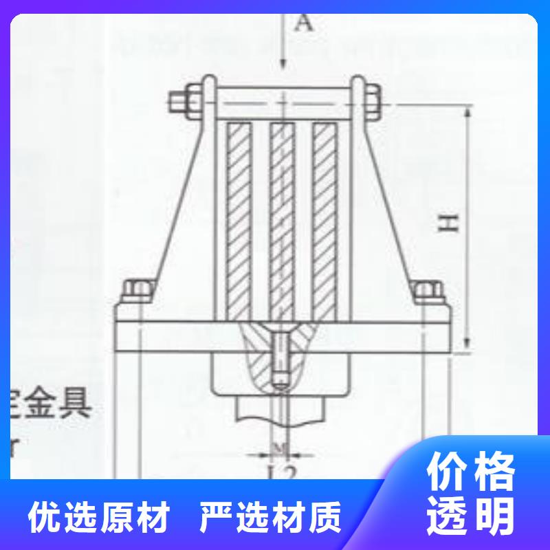 母線固定金具MWP-401T