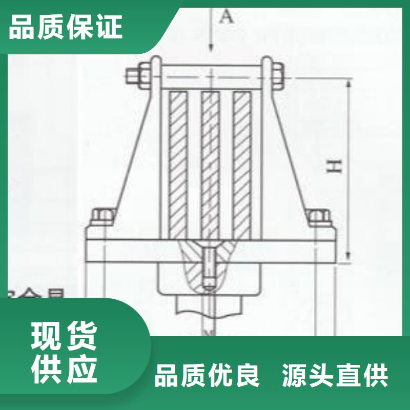 母線固定金具MWP-303