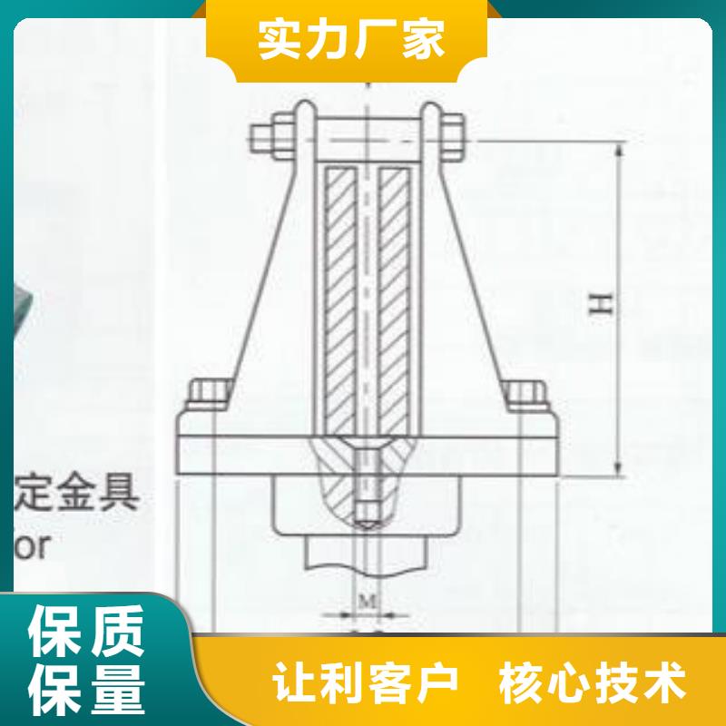 硬母線固定金具MWP-404現貨供應-母線固定金具MWP-303T