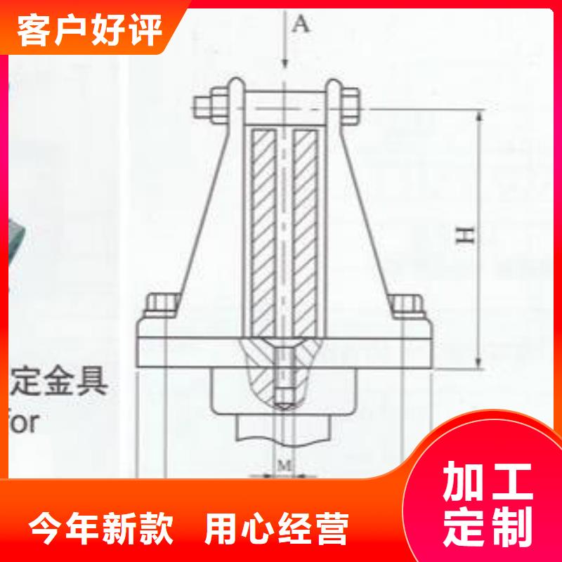 MNL-101～MNL-102～MNL-103～MNL-104-MWP-105T固定金具MWP-106T矩形母線固定金具