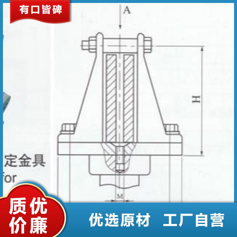 母線固定金具MWP-403T-硬母線固定金具MNL-304廠家直銷