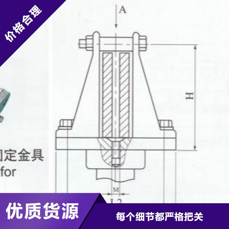 母线固定金具MNL-204-MNL-303-MNL-304