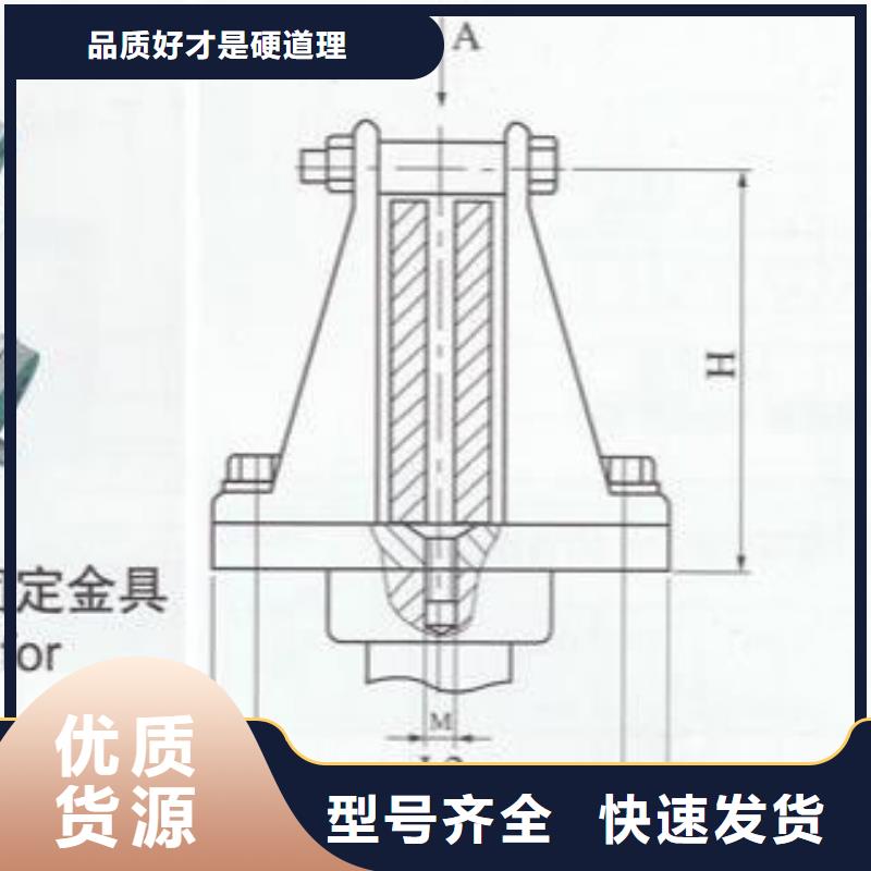 矩形母線固定金具MWP-101