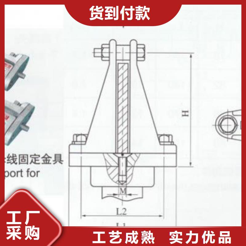 母線夾具MNP-106