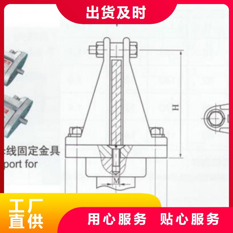 母線夾具MWL-104生產廠家-母線夾具MNL-204