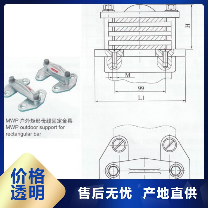 銅母線夾具MWP-102選型