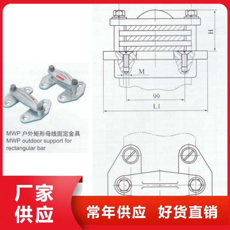 MNL-303銅(鋁)母線夾具