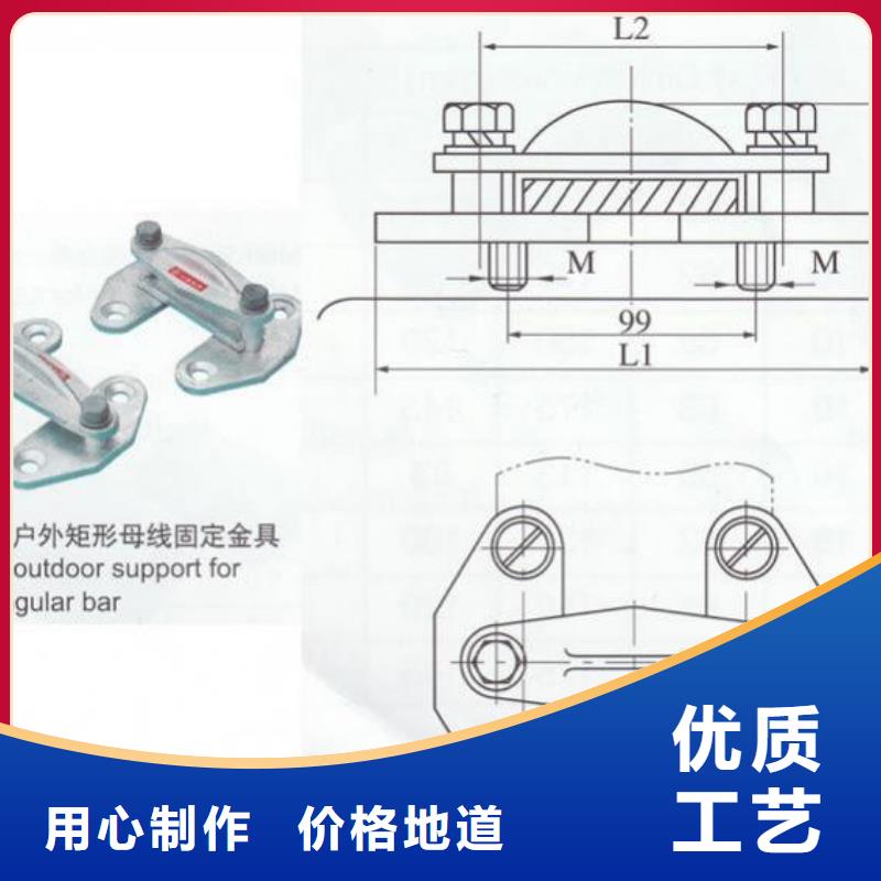 矩形母線固定金具MNP-305查詢