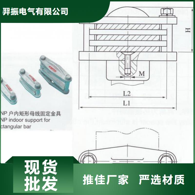 MNP-201固定金具