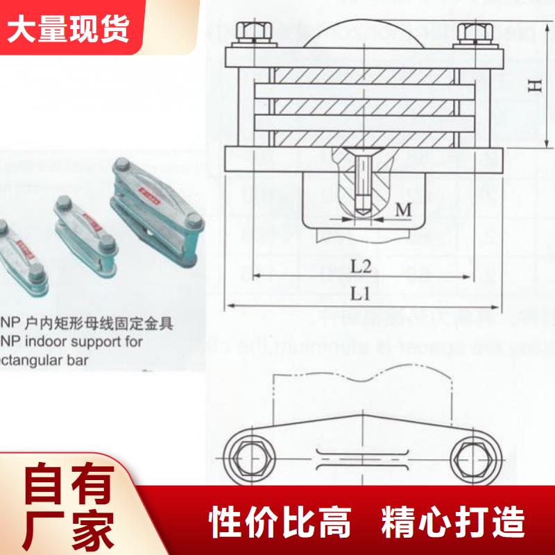 銅母線夾具MWP-203廠家-母線夾具MNP-205