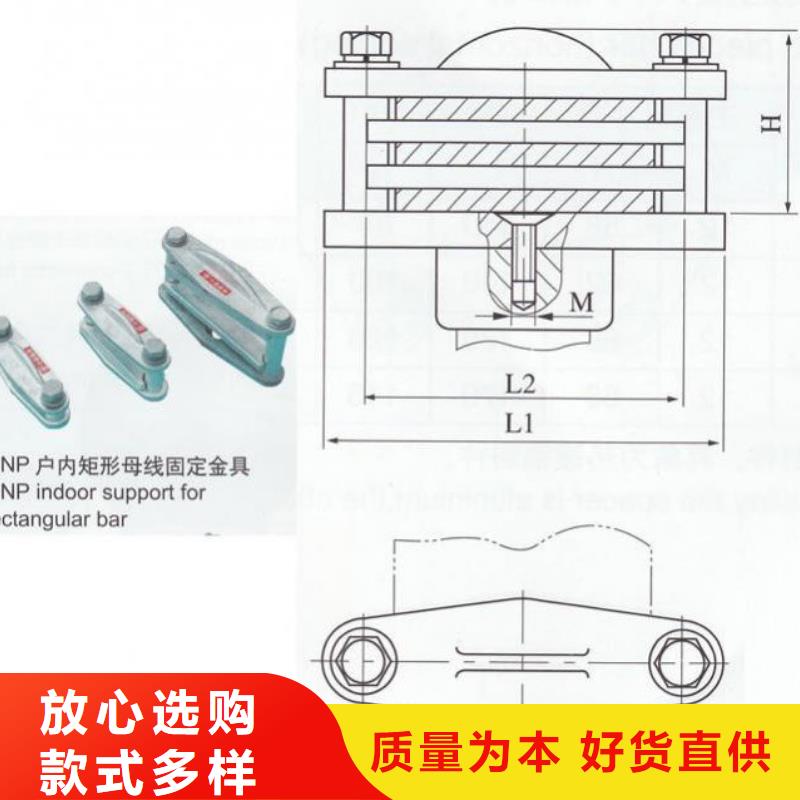 母線夾具MWP-302T