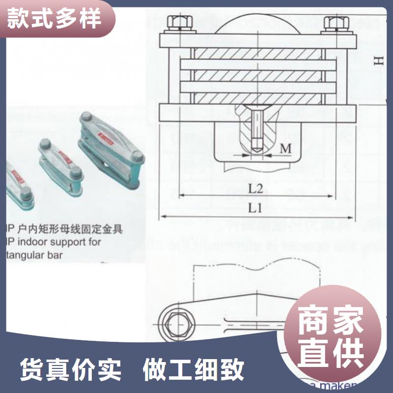 硬母線固定金具M(jìn)WL-101