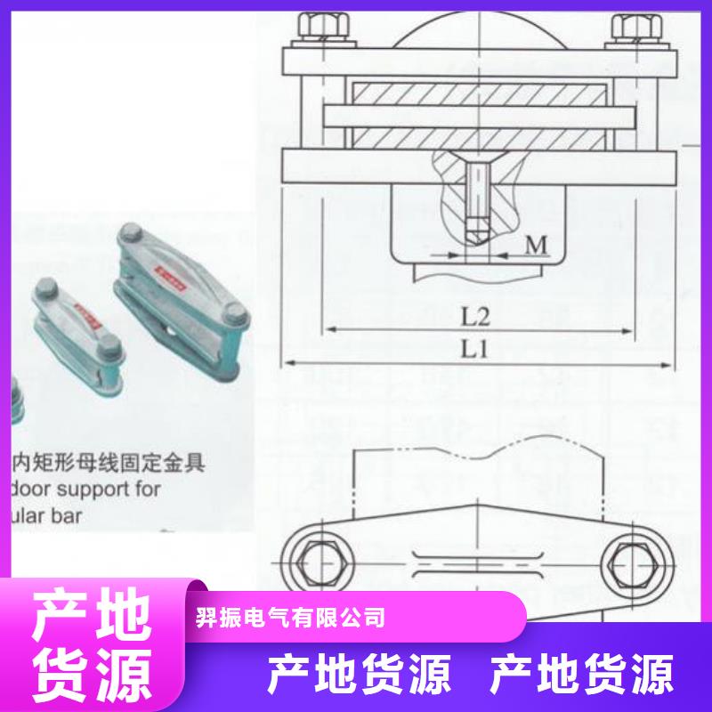 母線固定金具MNL-307