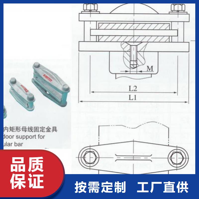 銅母線夾具MWL-102現貨供應