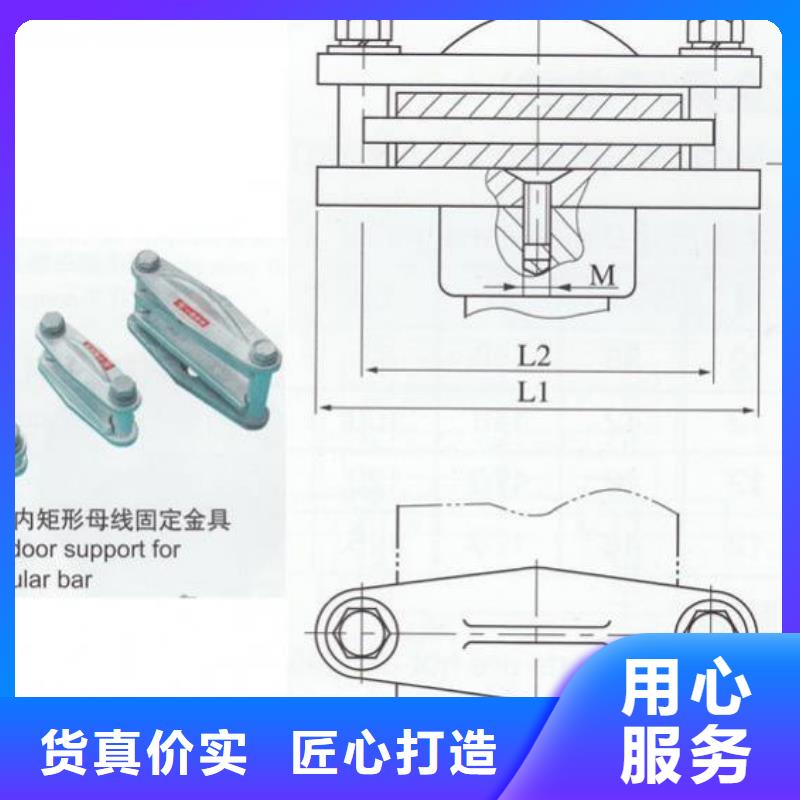 母線固定金具M(jìn)NP-108