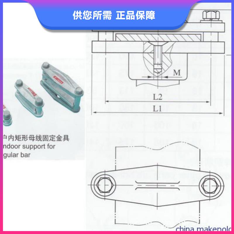 MNL-101～MNL-102～MNL-103～MNL-104-MWP-105T固定金具MWP-106T矩形母線固定金具