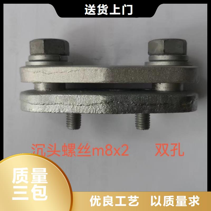 矩形母線固定金具M(jìn)NL-107