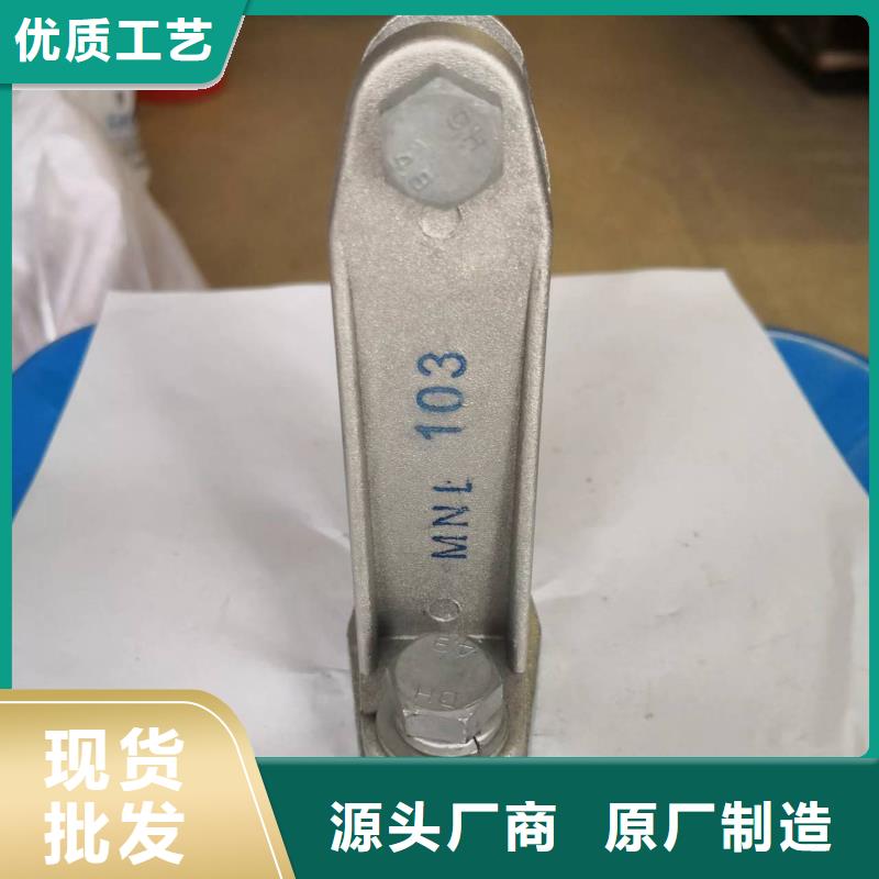 銅母線夾具MWP-202-銅母線夾具MNP-106