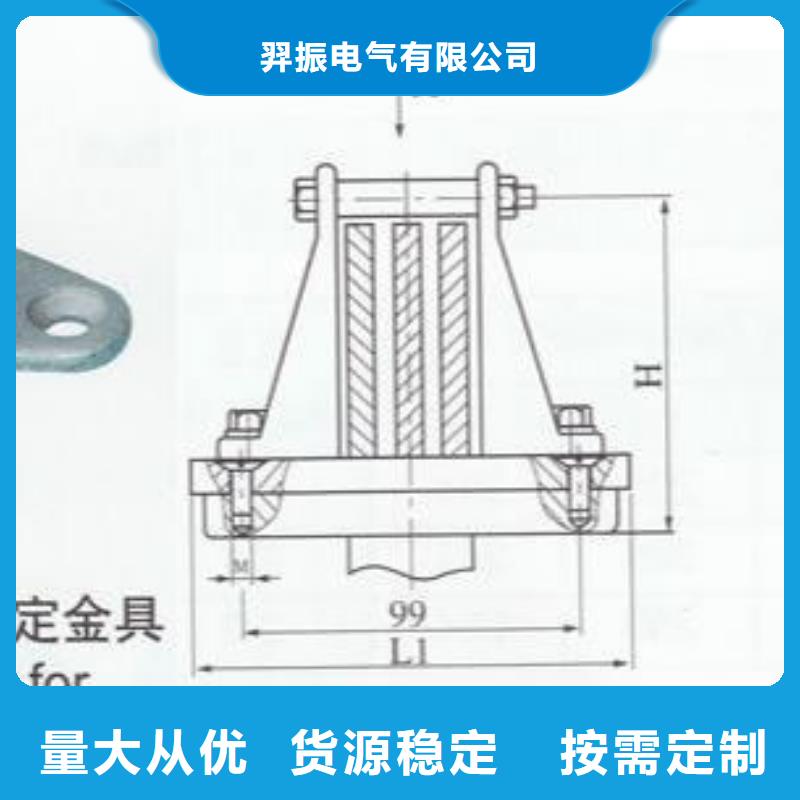 母線固定金具MNP-308價格多少-硬母線固定金具MWP-103