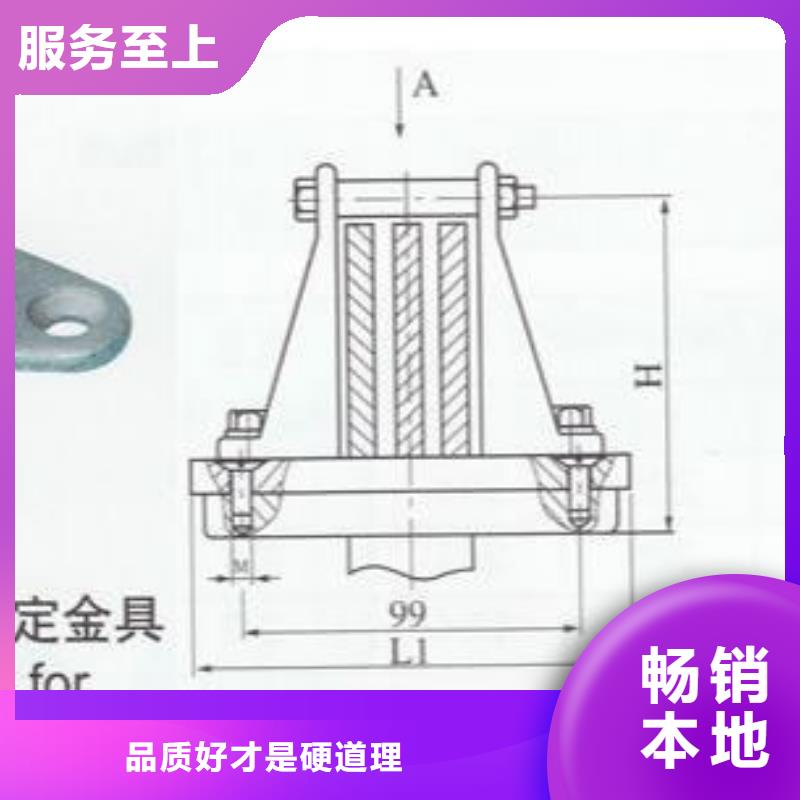 母線固定金具MWP-303價格