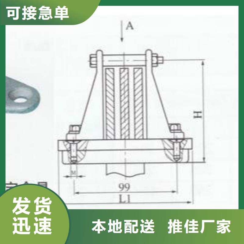 矩形母線固定金具MNP-305查詢