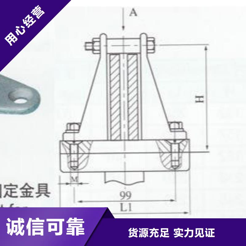 母線夾具MWP-304-母線固定金具MWP-206T