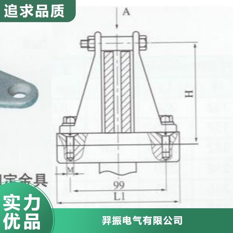 硬母線固定金具MWP-101