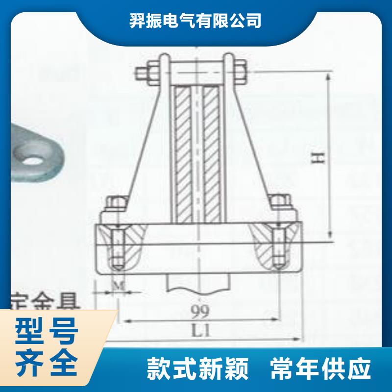 母線夾具MNL-303-MWP-307