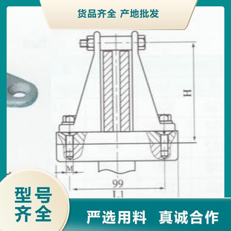 MNL-102戶內立放一片適用母排80mm.