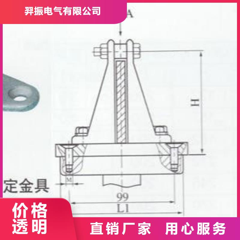 矩形母線固定金具MNP-403.