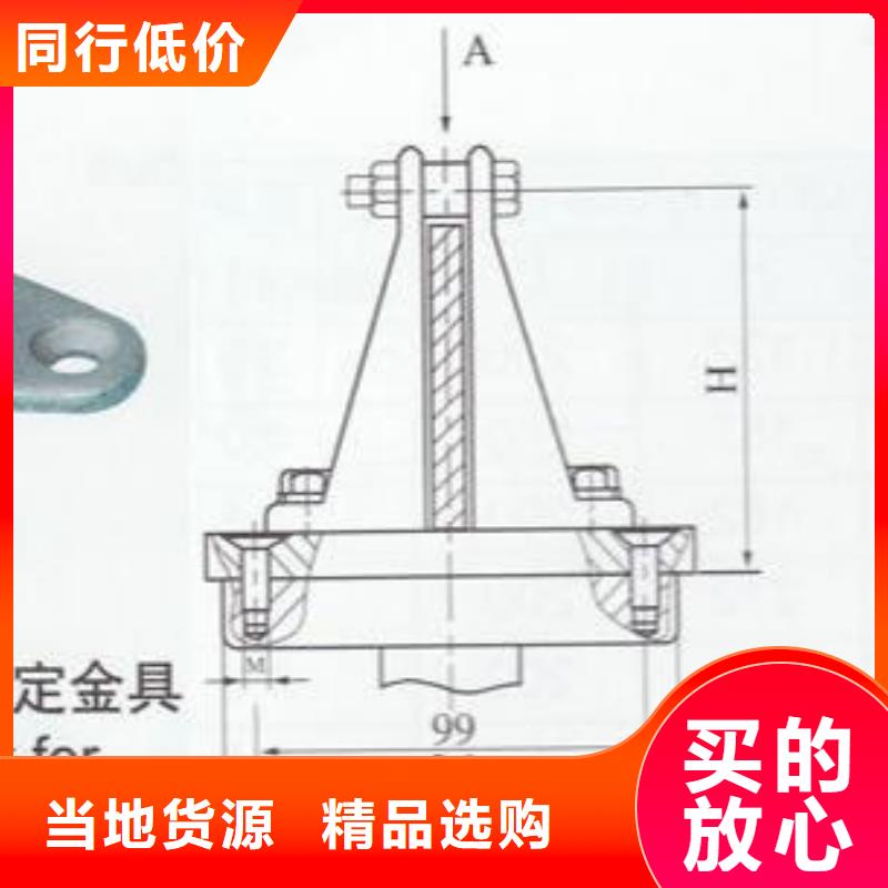 硬母線固定金具MWL-304價格