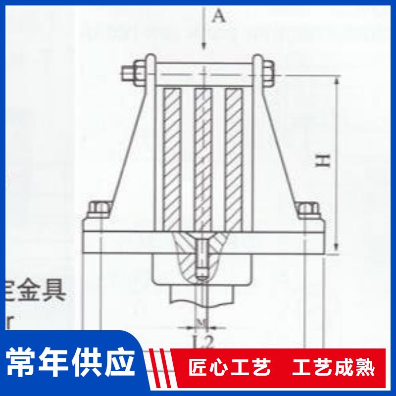 母線固定金具MNP-108