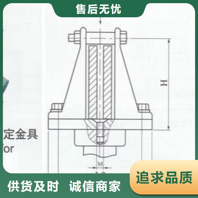 銅母線夾具MWP-102供應商