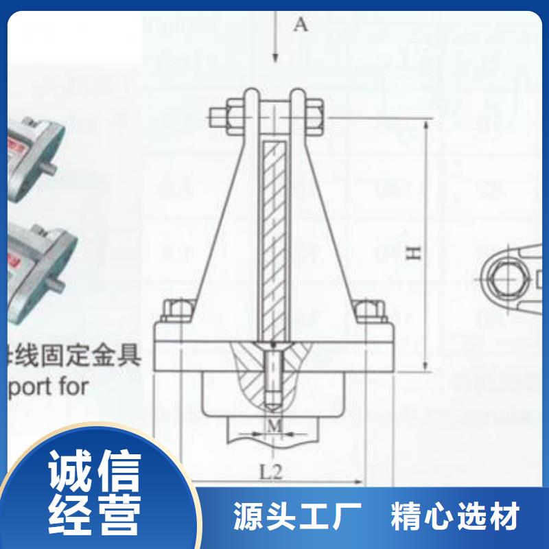 母線夾具MNP-105-母線固定金具MNP-403