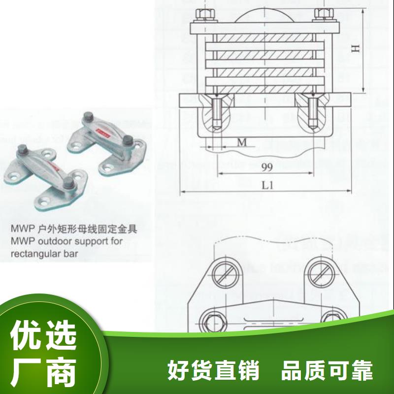 銅母線(xiàn)夾具M(jìn)NL-306現(xiàn)貨