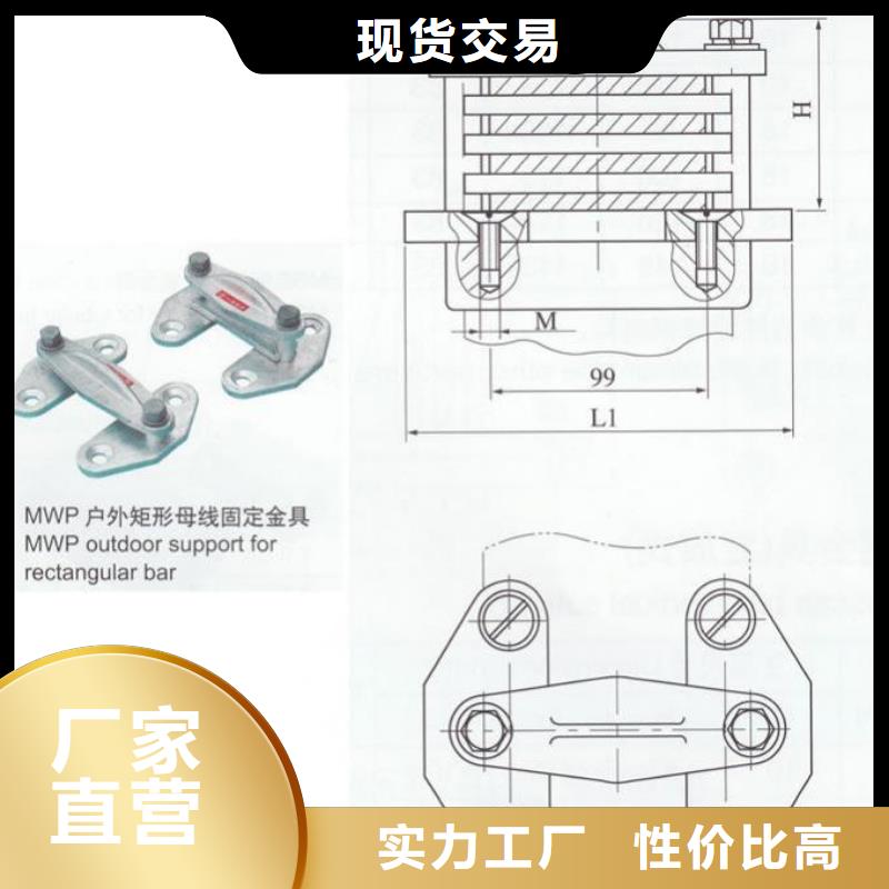 MNL-202銅(鋁)母線夾具誠信商家-銅母線夾具M(jìn)NL-202