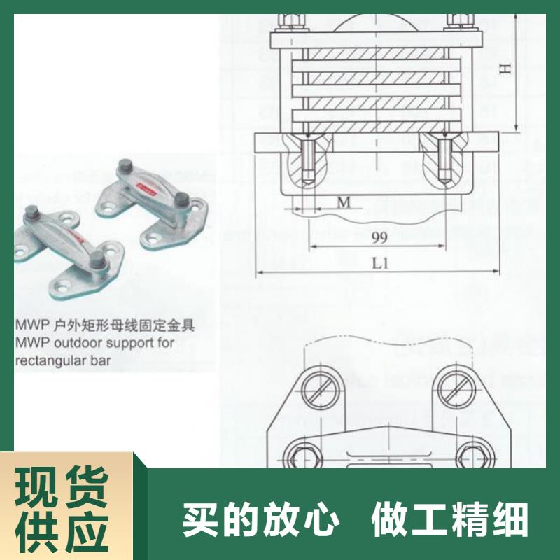 母線夾具MNL-308多少錢