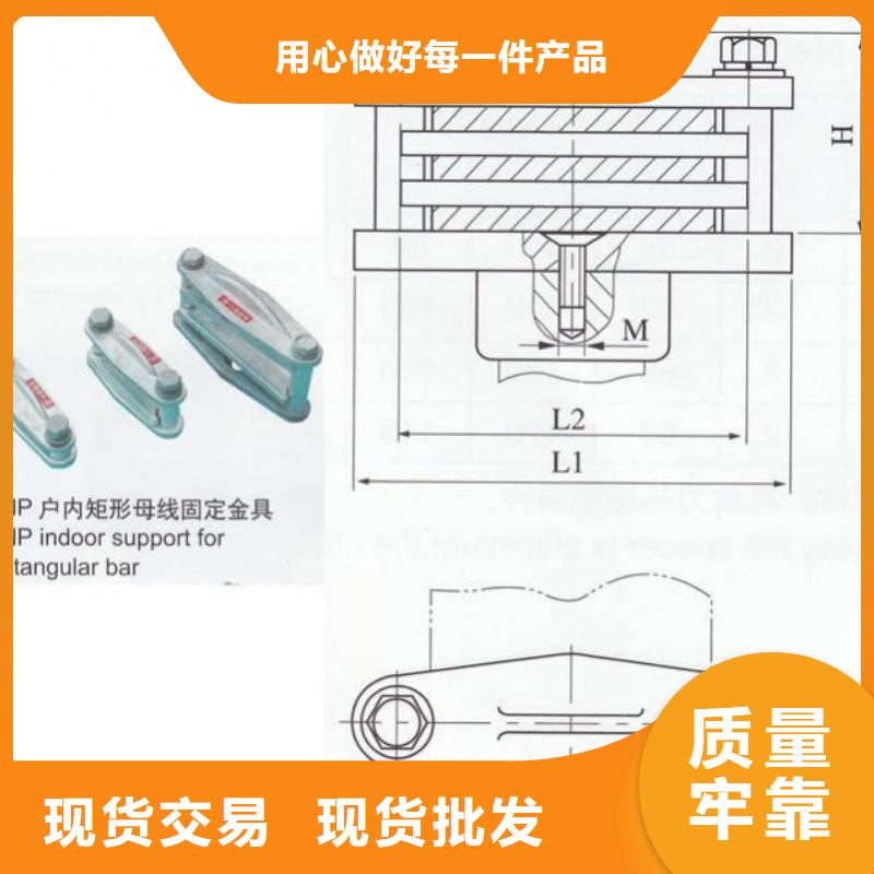 母线固定金具MNL-204-MNL-303-MNL-304
