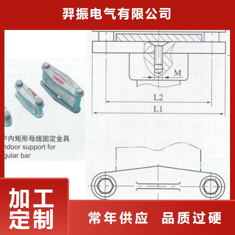 母線夾具M(jìn)WP-302T-母線固定金具M(jìn)NP-108出廠價(jià)
