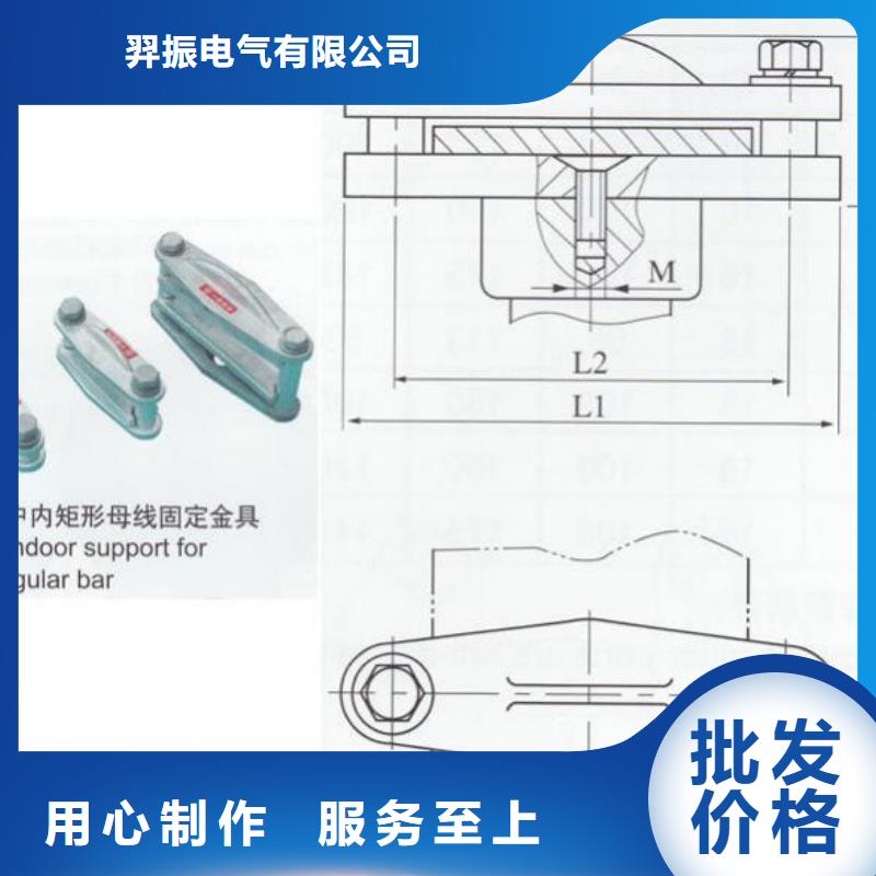 母線固定金具M(jìn)NP-404賣多少錢