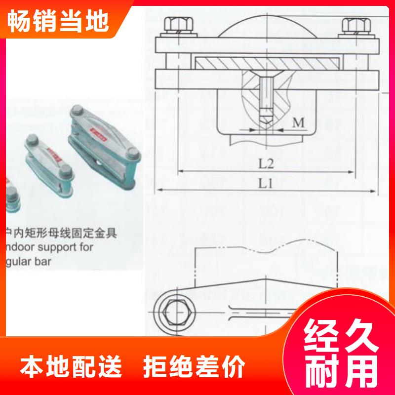 母線固定金具MNP-108-硬母線固定金具MNL-304價格多少