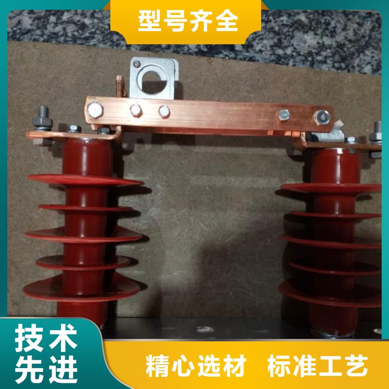 【戶外高壓隔離開關】HGW9-10KV/630