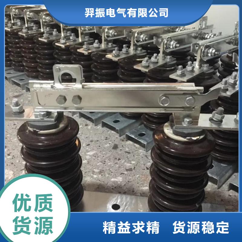 【羿振電氣】高壓隔離開關GW9-10KV/200