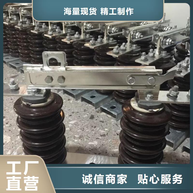 高壓隔離開關GW9-15KV/1000A