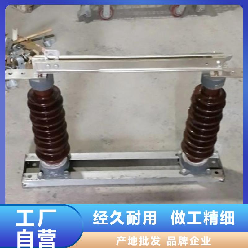 高壓隔離開(kāi)關(guān)：HGW9-10KV/1250本地廠家