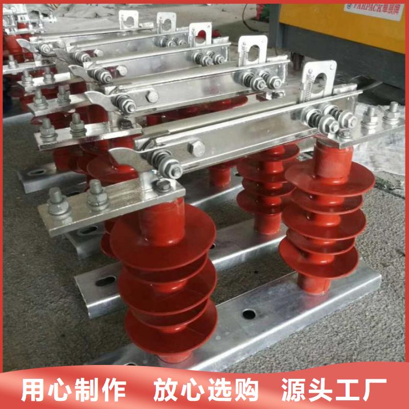 戶外高壓隔離開關HGW1-10KV/630